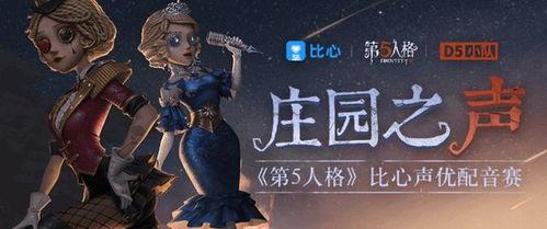 第五人格最新动作互动爆料,全新动作互动系统曝光,沉浸式体验即将升级